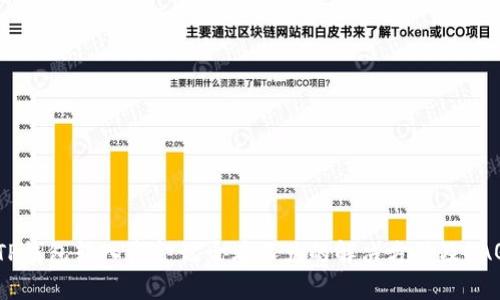 TP钱包转入资金记录看不见的解决方法及FAQ